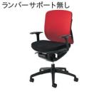 イナバ オフィスチェア クロスカバータイプ SV103【ローバック】【T型肘】【ランバーサポート無し】【メッシュ: ブラック、背クロス: 7色】