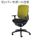 イナバ オフィスチェア クロスカバータイプ SV112【ハイバック】【T型肘】【ランバーサポート付き】【メッシュ: ブラック、背クロス: 7色】