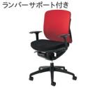 イナバ オフィスチェア クロスカバータイプ SV113【ローバック】【T型肘】【ランバーサポート付き】【メッシュ: ブラック、背クロス: 7色】