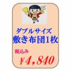  futon чистка futon круг мытье futon чистка кровать futon двойной 1 листов 