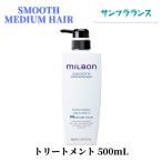Yahoo! Yahoo!ショッピング(ヤフー ショッピング)グローバルミルボン スムージング（SMOOTH） トリートメント ミディアムヘア（MEDIUM HAIR） 普通毛向け 500mL