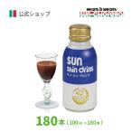 [ официальный ] солнечный *sin напиток 180шт.@(100ml×180шт.@) { бесплатная доставка }e слон kogi экстракт 5 раз концентрация хлорелла экстракт ..CGF здоровое питание 