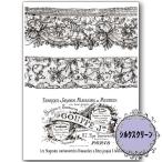  желтохвост . cell гонки { смычок часть ..A4 шелковый шаблон }*417-1890