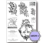  цветочный узор { река мыс .A4 шелковый шаблон }*417-7067