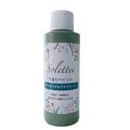 S2 Assy Dell fto зеленый *429-021{SUN-K*soreti нижнее покрытие краска }