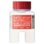 ブラシクリーナーLTNo1 100ml縦型・431-191