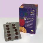  глаз тоже здоровье .W Berry I 
