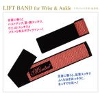  monte подъёмник частота запястье 1 пара шея 1 