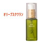 オリーブマノン 日本オリーブ 化粧用油 ピュアスクワラン 35ｍl オリーブオイル スクワラン 美容 コスメ