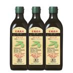 送料 無料 エキストラバージンオリーブオイル 日本オリーブ 有機栽培エキストラバージンオリーブオイル ブレンド 450g (3本組) オリーブマノン