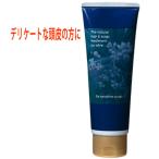 オリーブマノン日本オリーブ デリケート 頭皮 ヘアトリートメント  ナチュラル ヘアトリートメント センシティブスカルプ用 170ｇ