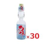 ハタ鉱泉 瓶ラムネ 200ml瓶×30本入