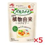  Pal сладкий растения ..100g пакет ×5 cтевия бумага упаковка Ajinomoto 