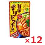 12 шт. комплект корзина me.. Chile помидор кастрюля суп 700g ×12