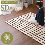  кровать с решетчатым основанием 4. складывать тип . specification ( полуторный )[Sommeil-somei You ]