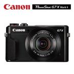 Canon デジカメ 本体 PSG7X MARKII ブラック PowerShot G7 パワーショット デジタルカメラ デジカメ コンパクト 望遠鏡 Wi-Fi 手振れ 補正 キヤノン キャノン