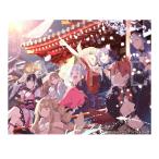 超かぐや姫！ (特装限定版)　2Blu-ray Disc+CD　アニメ 映画 ちょうかぐやひめ