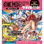 【予約】2026年9月4日発売　　　ONE PIECE magazine 021 特集　ヒロインズ　ワンピースマガジン　21 カード付き同梱版 (集英社ムック)