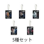 【予約商品 5月発売予定 】 STAR WARS ブリスターチャームコレクション 全5種 セット コンプリート ガチャ がちゃ