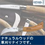  старый товар opi фланель косить . нож No.8( блистер упаковка ) 000656