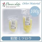 フレーバーライフ アロマテラピー�