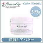 フレーバーライフ アロマテラピー