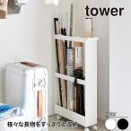  Yamazaki реальный индустрия с роликами . длинный предмет место хранения тонкий Wagon tower tower белый черный 1713 1714 литейщик Wagon шкаф место хранения tower серии 