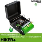 旧商品 アウトドア キャンプ BBQ グランピング 登山 トレッキング OPTIMUS(オプティマス) HIKER+(ハイカープラス) 11011