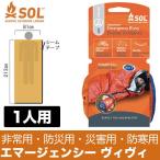 旧商品 エスオーエル ヒートシート(R)エマージェンシー ヴィヴィ 12133
