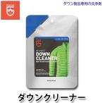 GEAR AID( механизм помощь ) down очиститель 13016