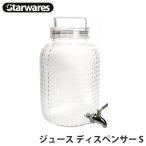 Starwares( Star одежда z) сок диспенсер S сервер бутылка вечеринка 13359