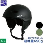  шлем pa craft W.S.P вода игра CE стандарт EN1385 каноэ лодка da ключ SUP вода спорт 13399