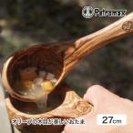 ペトロマックス レイドル26 LADLE26-OLI