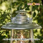 f.a рука отражатель цинк Bay Be специальный 276 для зонт затенитель от солнца верх отражатель фонарь кемпинг BBQ уличный 13919