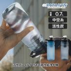 ( Revue привилегия есть )kata Dine Be свободный AC бутылка 0.7L 14171. вода ELITE тент волокно активированный уголь 