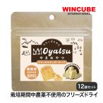 ya. закуска свободный z dry che da- сыр 25g 12 пакет комплект нести еда мобильный еда аварийный запас спорт кемпинг уличный wing Cube 4562414290485-12P