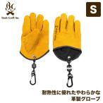 ブッシュクラフト クイック焚き火グローブ S 手袋 革手 たき火 キャンプ ソロキャンプ 野営 アウトドア 4571574751705