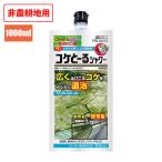 コケとーるシャワー 1000ml 4903471102715