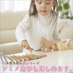 旧商品 NIHONシリーズ うまドミノ 4941746809631 知育玩具