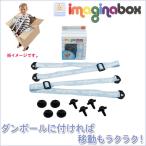 Yahoo! Yahoo!ショッピング(ヤフー ショッピング)旧商品 On the gro イマジナボックス ストラップ 4941746809730