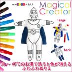 旧商品 マジカルクリエーター スーパーマン 4941746809808 知育玩具