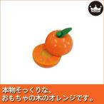 Yahoo! Yahoo!ショッピング(ヤフー ショッピング)旧商品 森のあそび道具シリーズ オレンジ 4941746810514 知育玩具