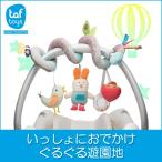  старый товар Taftoys жесткий игрушка . тяпка . Buggy висячий 4941746814222 развивающая игрушка 