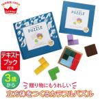 Yahoo! Yahoo!ショッピング(ヤフー ショッピング)エドインター ジェニ Little Genius PUZZLE -パズル- 4941746818657 知育玩具 出産祝い パズル 女の子 男の子 爆買