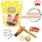 エドインター ジェニ 木のままごとあそび PETIT MARCHE プチマルシェ ベーシック 4941746819272 知育玩具 おもちゃ 木製 おままごと 2歳 3歳 4歳