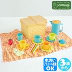 ecomugie com giPICNIC PARTY SET пикник party комплект 4941746826164 интеллектуальное развитие песок место комплект 3 лет 4 лет "дочки-матери" Рождество подарок 