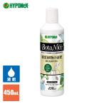 観葉植物 肥料 ハイポネックス ボタナイス観葉植物液肥 450ml 4977517185062
