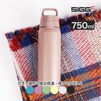 SIGG シグ ステンレスマグ シールドサーモワン 0.75L 750ml 水筒 マグボトル ステンレスボトル 真空断熱 保温 保冷 50433