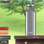 ショッピング水筒 (スイスクオリティー) シグ(SIGG) アルミオリジナル 0.75L 水筒 ボトル おしゃれ 60191