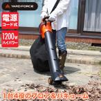 YARD FORCE YF5451の商品画像